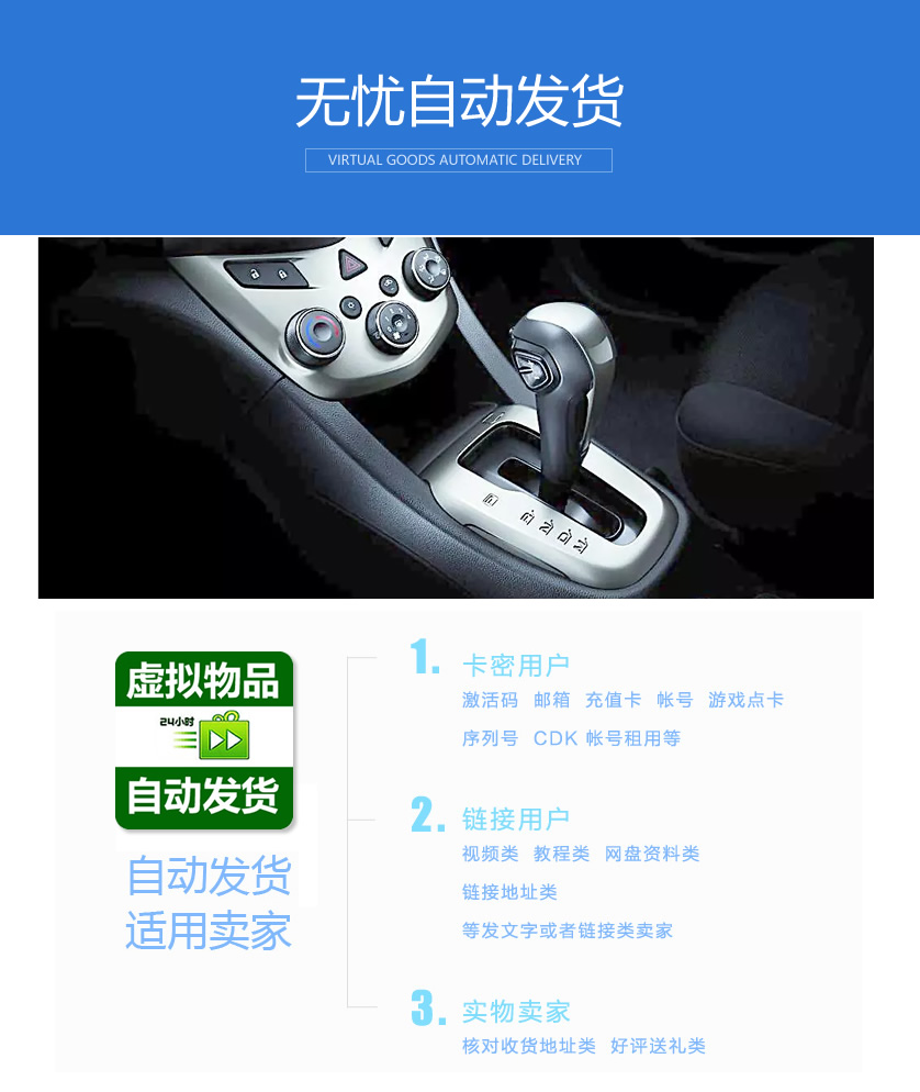 产品介绍