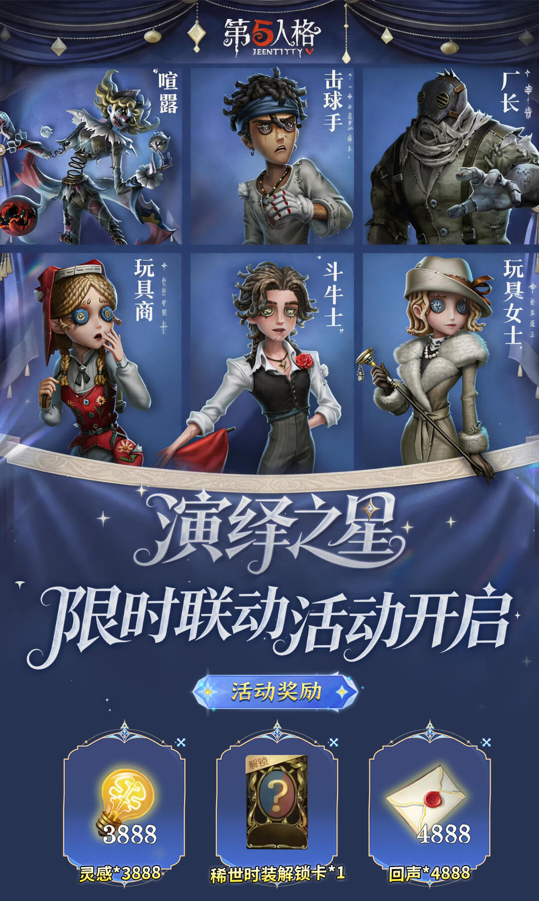光遇头图