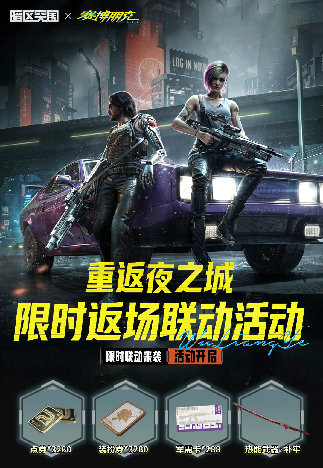 光遇头图