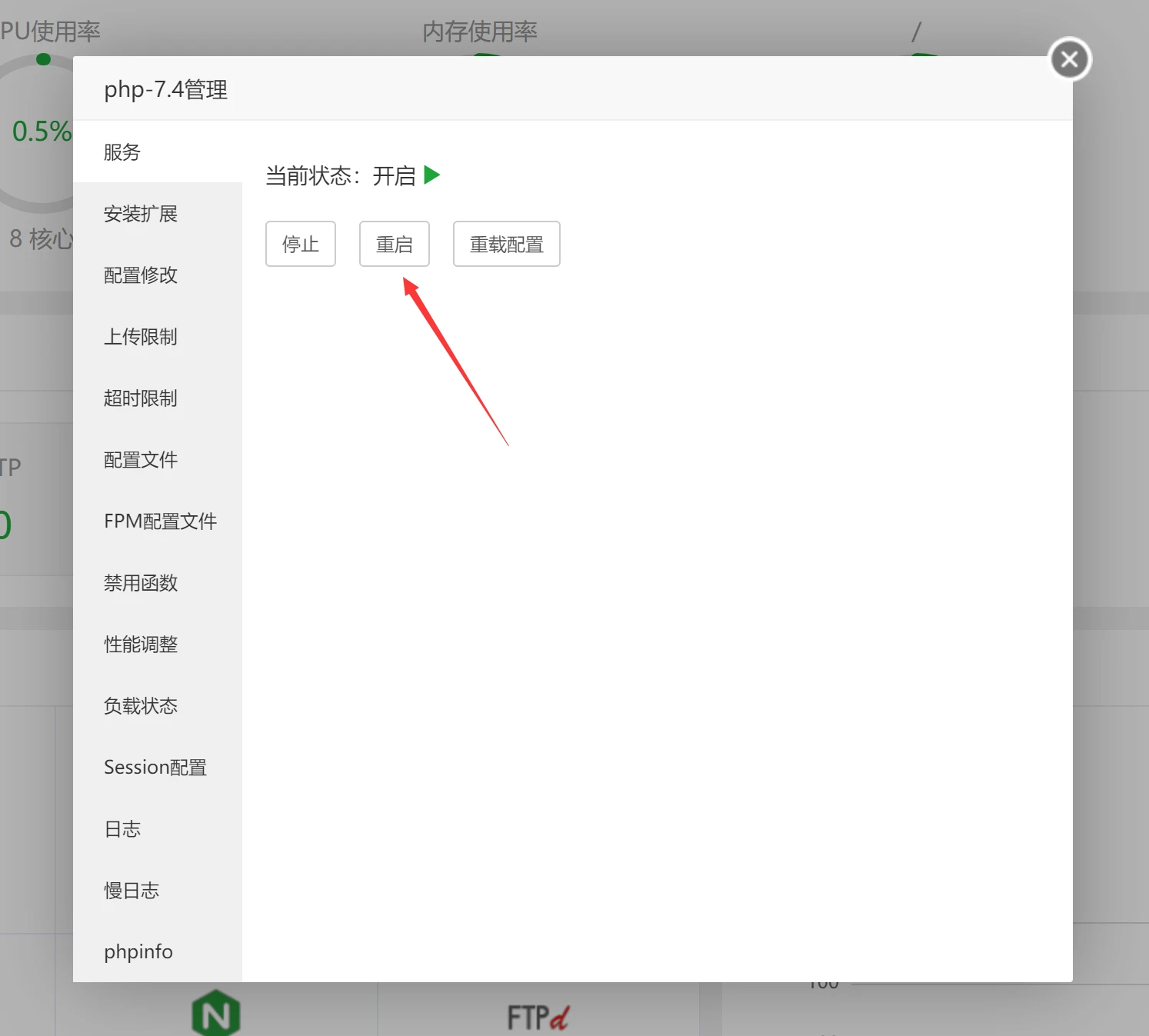 图片[2]-使用Redis和opcache为wordpress网站加速教程-豆包博客
