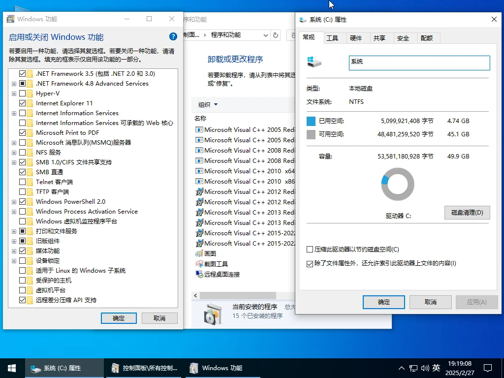 图片[2]-Windows 10 Pro 22H2 19044/19045 二合一 轻度精简版 – 小修（2025.12.22）-豆包博客