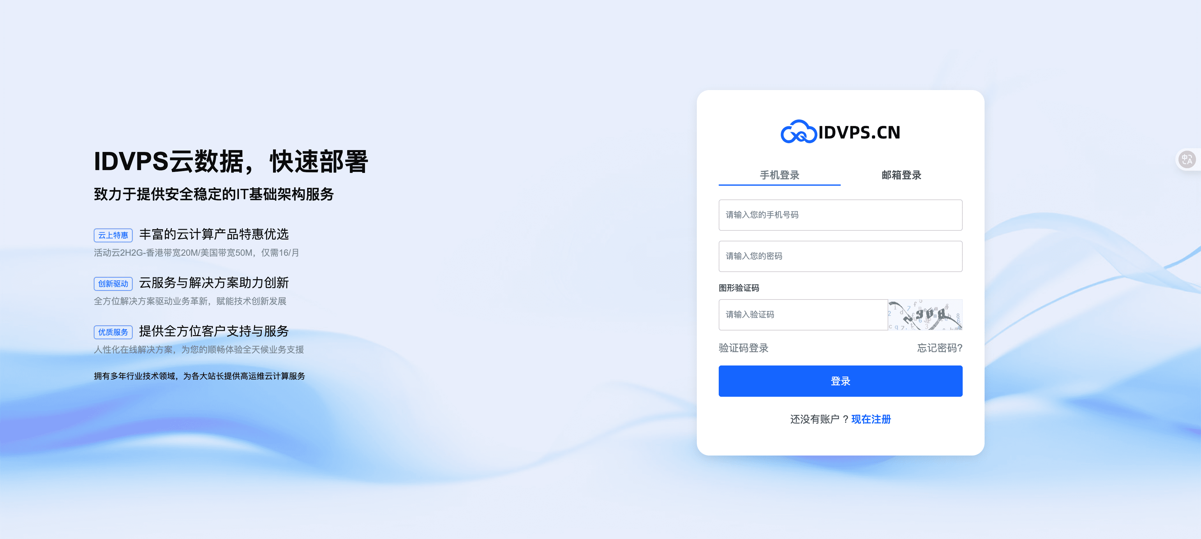图片[2]-智简魔方财务系统高端模板+会员中心全套-豆包博客