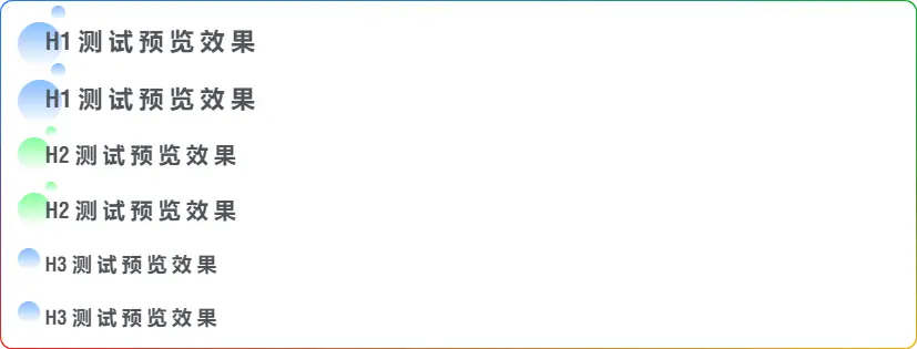 zibll子比主题 H2 H3 标题美化，提升网站颜值与 SEO 排名-豆包博客