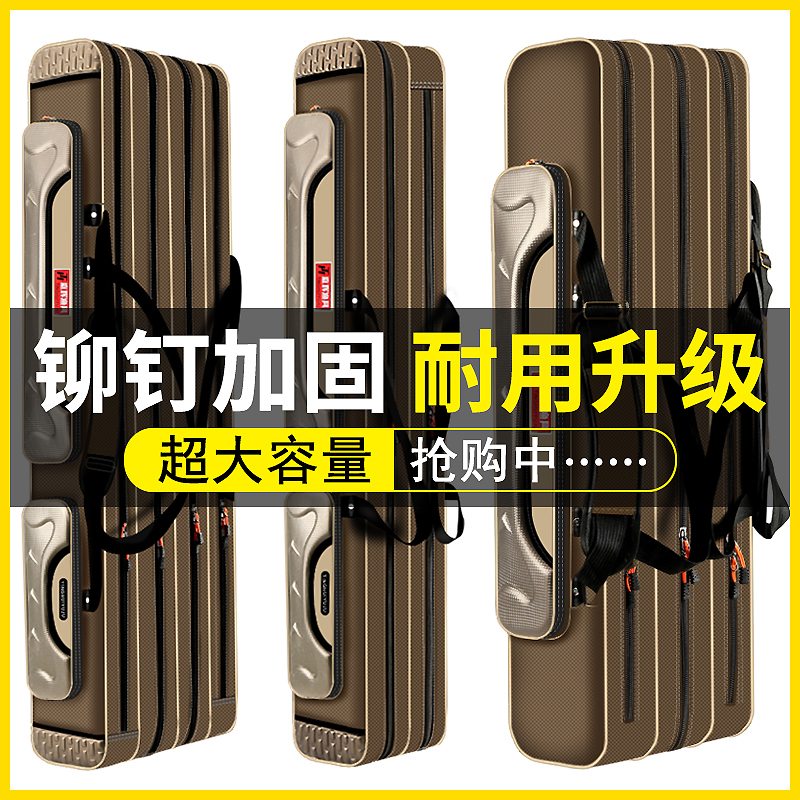 派尔尼鱼竿包渔具包竿包大容量渔具收纳包多功能防水钓鱼包鱼竿包 到手价¥19.89